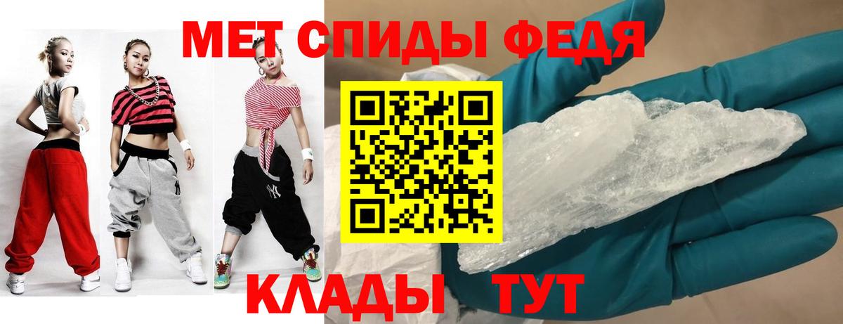 Амфетамин  Вход с VPN  Новотроицк  Amphetamine Розовый 