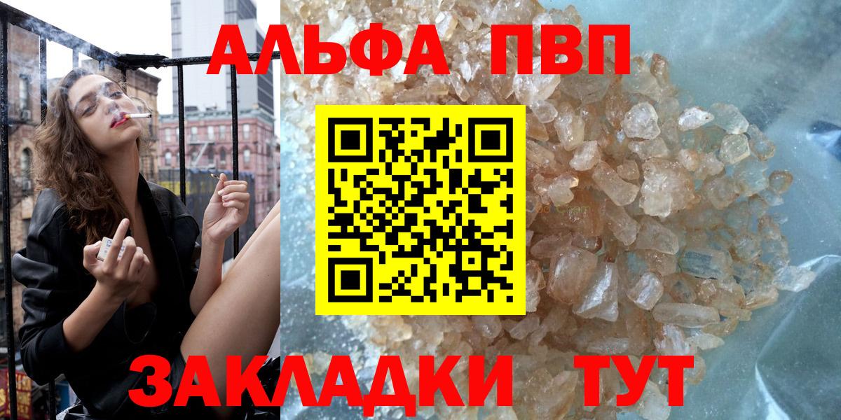  КОКАИН Новотроицк