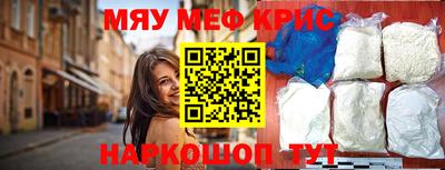spice Коломна