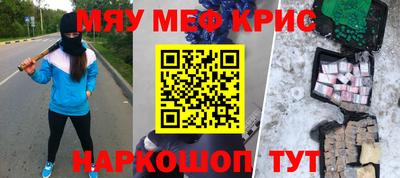 амфетамин Керчь