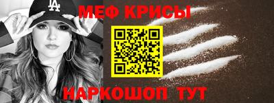 стафф Когалым
