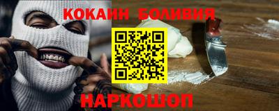 spice Коломна