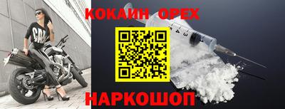 амфетамин Керчь
