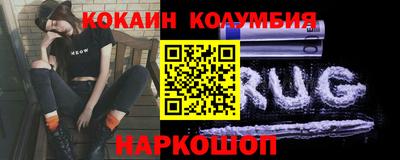 spice Коломна