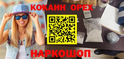 амфетамин Керчь
