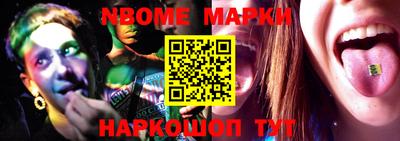 стафф Когалым