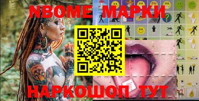 стафф Когалым