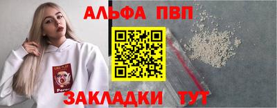 мефедрон мука Ковров