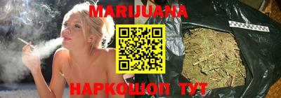 стафф Когалым
