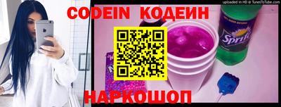 стафф Когалым