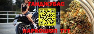 стафф Когалым