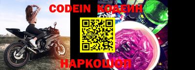 стафф Когалым