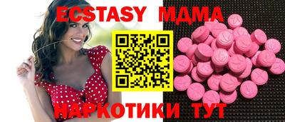 стафф Когалым