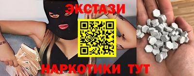 стафф Когалым