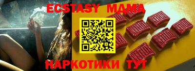 мдма Кизляр