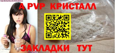 амфетамин Керчь