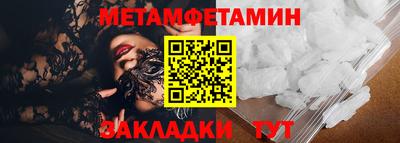 мефедрон мука Ковров