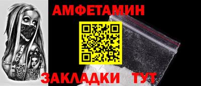 амфетамин Керчь