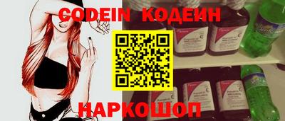 spice Коломна