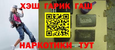 стафф Когалым