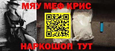 амфетамин Керчь