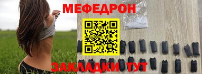 амфетамин Керчь