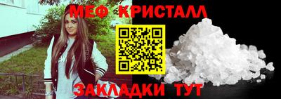 амфетамин Керчь