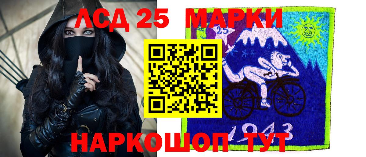 Лсд 25 экстази кислота  Вход с VPN  LSD-25 экстази кислота  Новотроицк 