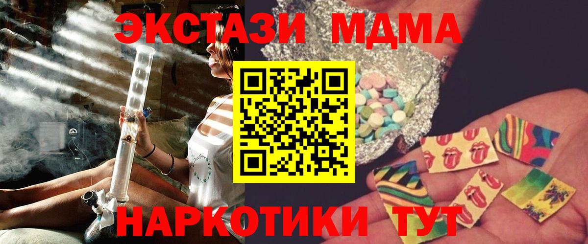 ГАШИШ  Новотроицк  ЭКСТАЗИ  КОКАИН  Кетамин  ГАШ  А ПВП СОЛЬ   Конопля  МЕФ кристаллы  Вход с VPN  Героин  Cocaine 