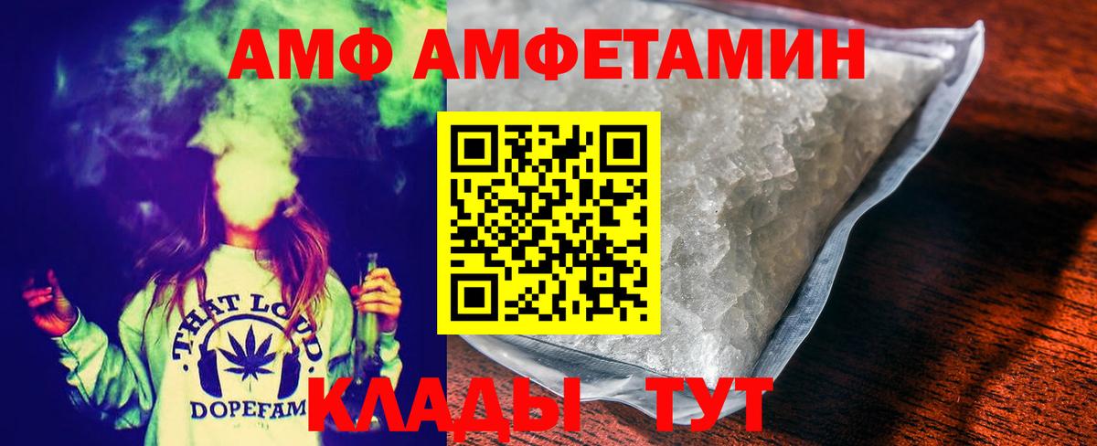 Первитин винт  Первитин винт  МЕТАМФЕТАМИН  Новотроицк  Вход с VPN 