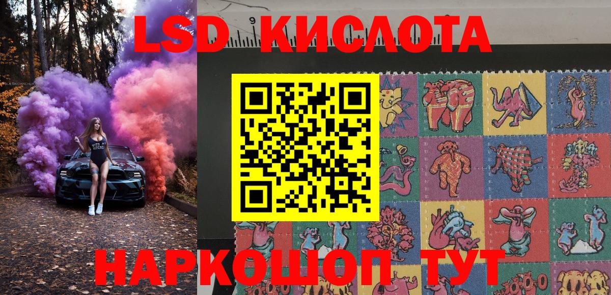 Марки 25I-NBOMe 1,8мг Новотроицк