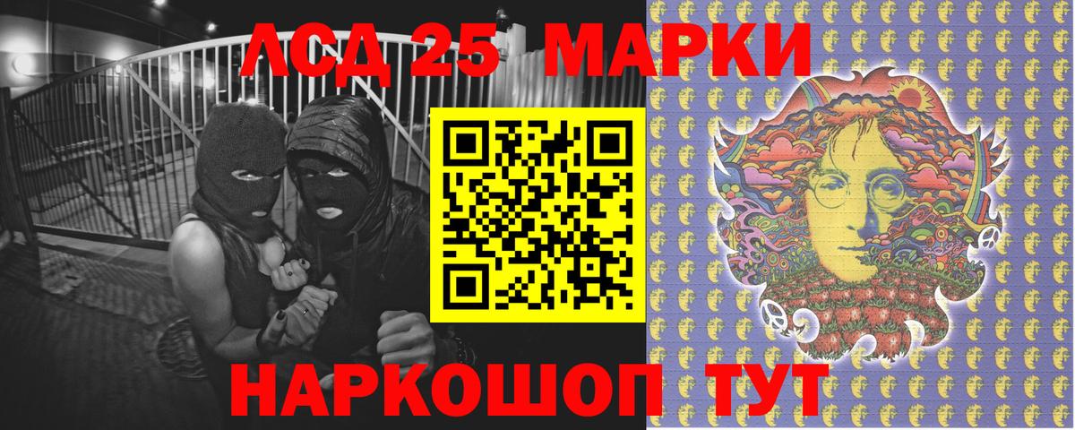 Новотроицк  Марки N-bome 1,5мг  Марки N-bome 1,5мг  Вход с VPN 