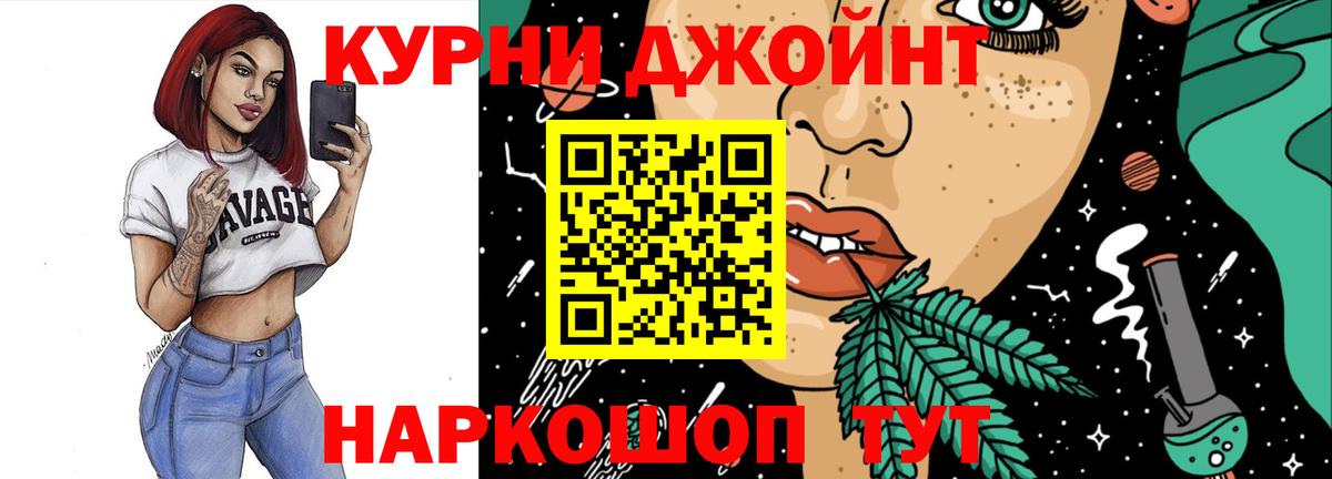 Шишки марихуана THC 21%  Вход с VPN  Бошки марихуана марихуана  Новотроицк  Канабис индика 
